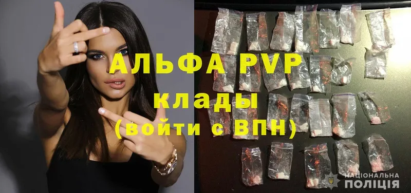 darknet формула  Бежецк  MEGA ТОР  A-PVP СК  купить закладку 