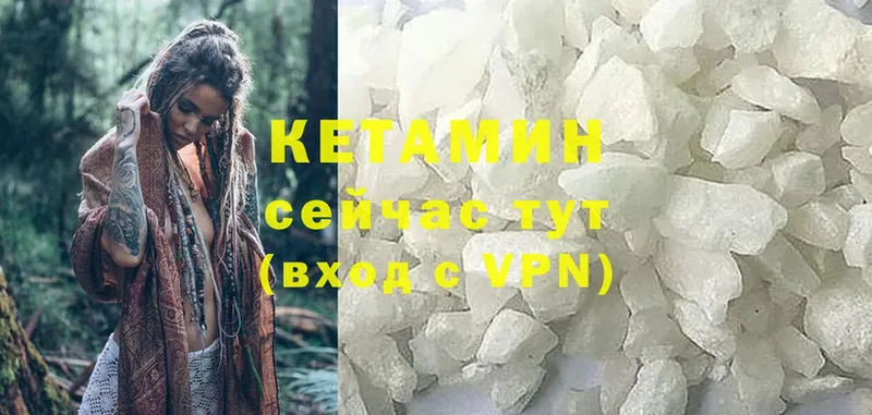 МЕГА tor  Бежецк  КЕТАМИН ketamine 