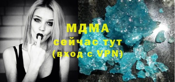 MDMA Premium VHQ Балабаново