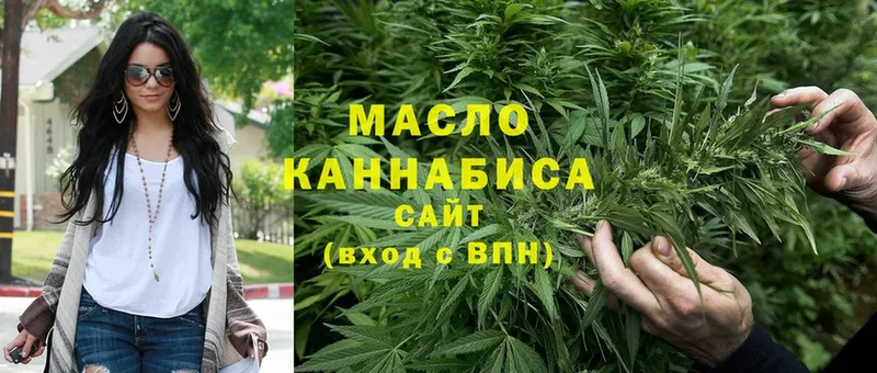 ТГК гашишное масло  гидра маркетплейс  Бежецк 